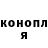 Кодеиновый сироп Lean Purple Drank Ivan Adamovich