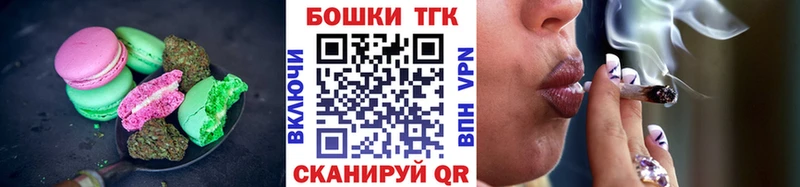 Печенье с ТГК конопля  Купить  Вуктыл 