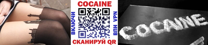 Купить закладки  Вуктыл  COCAIN FishScale 