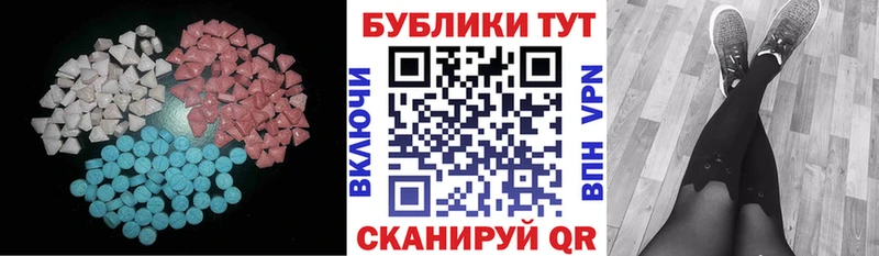 Купить где  Вуктыл  Ecstasy таблы 