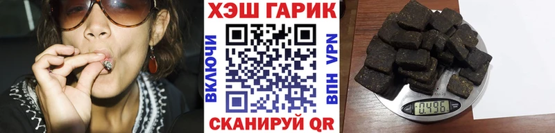 ГАШИШ Premium  Купить закладки  Вуктыл 