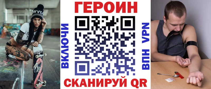 ГЕРОИН афганец Купить закладки Вуктыл