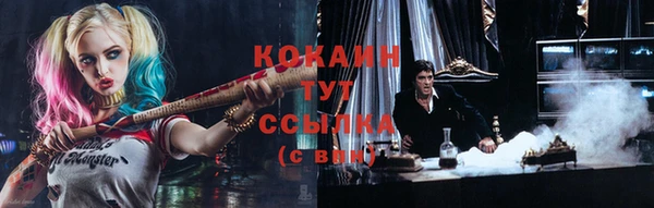 мдма Верея