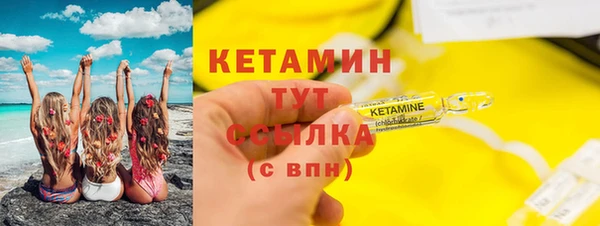 мдма Верея