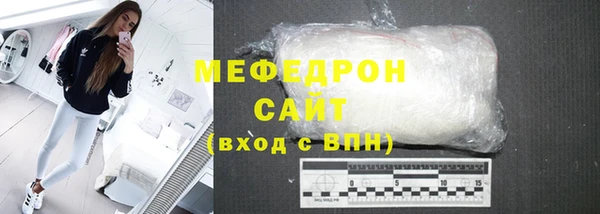 мдма Верея