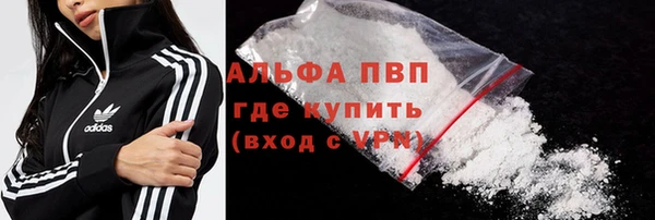 мдма Верея