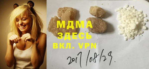 МДМА Верхний Тагил