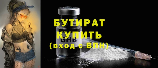 МДМА Верхний Тагил