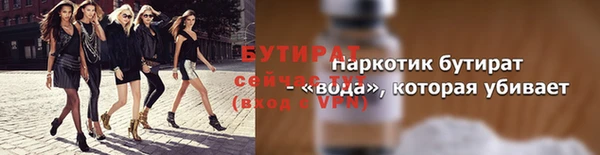 мефедрон VHQ Верхнеуральск