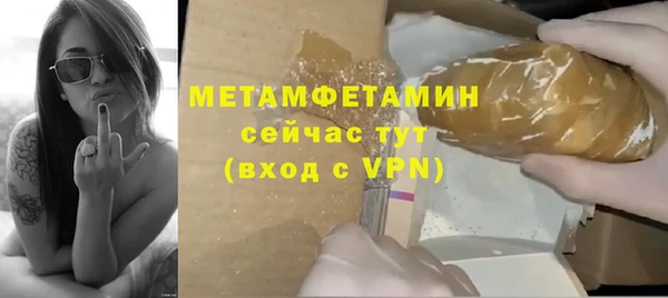 мефедрон VHQ Верхнеуральск