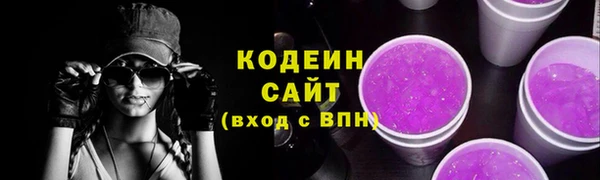 МДМА Верхний Тагил
