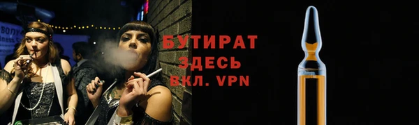 МДМА Верхний Тагил