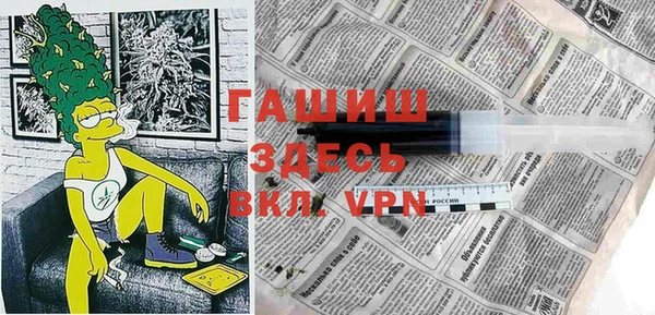 мдма Верея