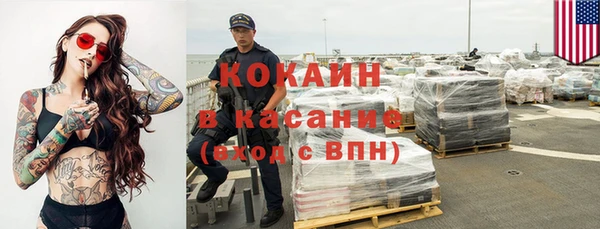 МДМА Верхний Тагил