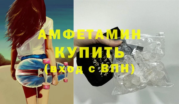 МДМА Верхний Тагил