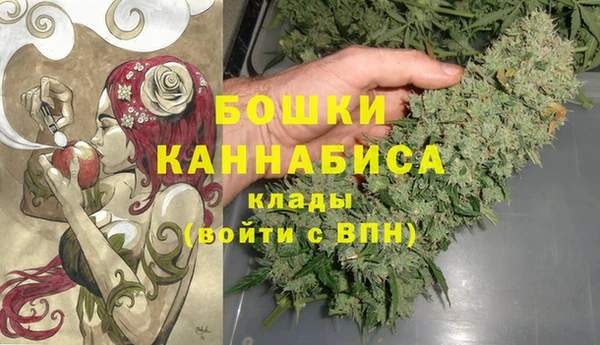МДМА Верхний Тагил