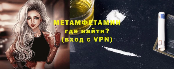 МДМА Верхний Тагил