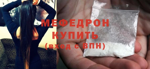 мдма Верея