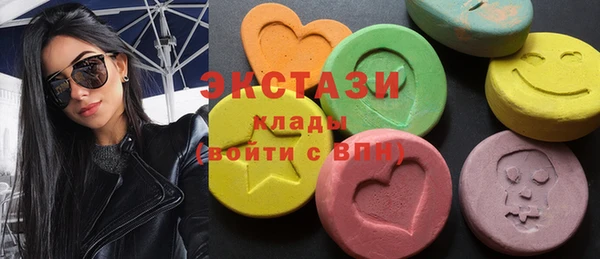 МДМА Верхний Тагил