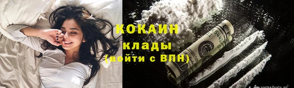 МДМА Верхний Тагил