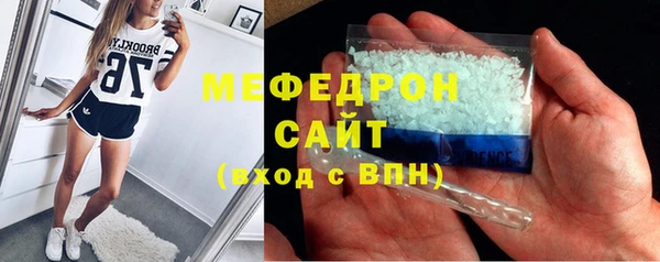 МДМА Верхний Тагил