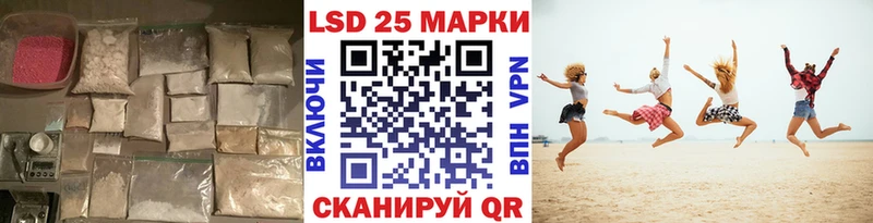 Лсд 25 экстази ecstasy  Купить где  Вуктыл 