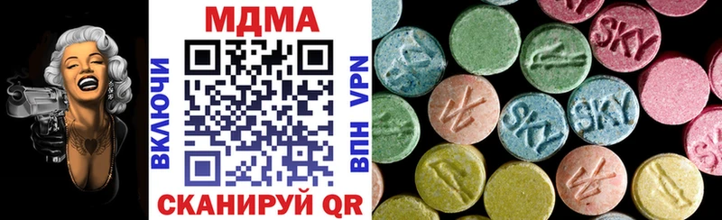 Купить закладки  Вуктыл  MDMA Molly 