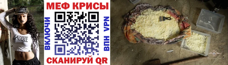 Купить закладки  Вуктыл  Мефедрон VHQ 