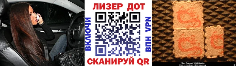 Марки 25I-NBOMe 1,8мг  Купить закладки  Вуктыл 