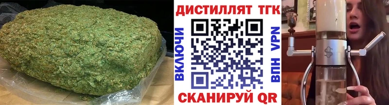 ТГК вейп с тгк  Купить  Вуктыл 