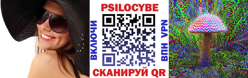 Купить где  Вуктыл  Псилоцибиновые грибы Psilocybine cubensis 