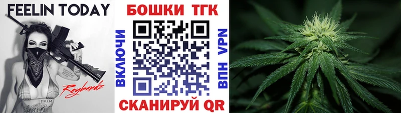Купить  Вуктыл  Каннабис сатива 
